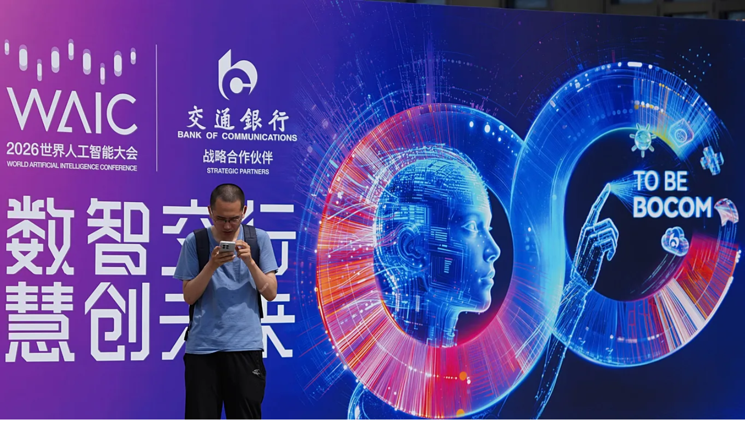 Silicon Valley Wants a Speed Limit. Beijing Is Still Accelerating